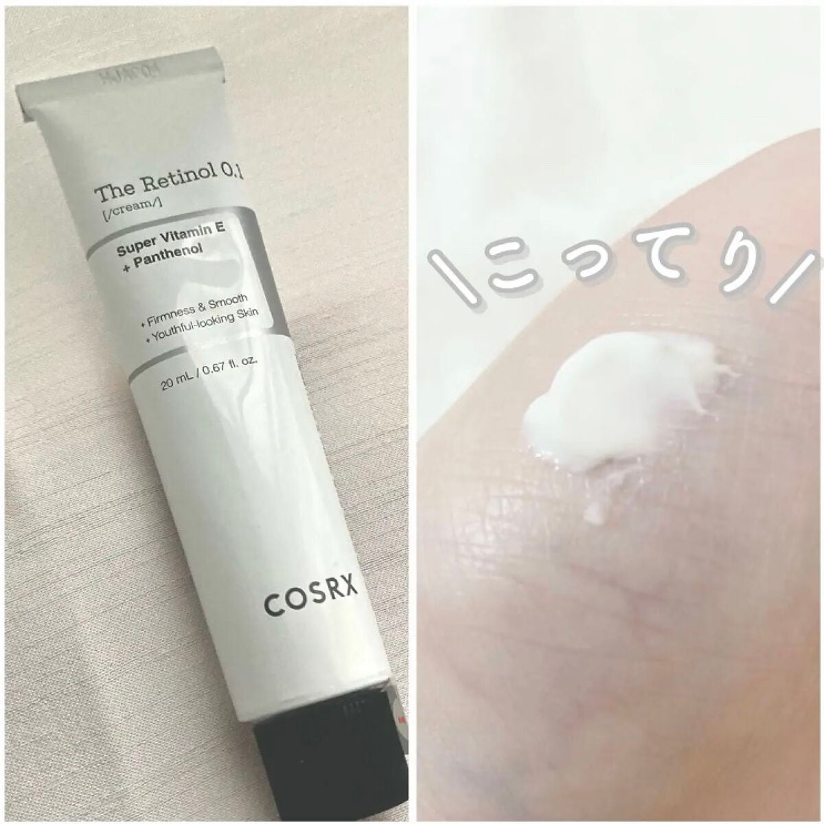 フルフィットプロポリスライトアンプル/COSRX/美容液を使ったクチコミ(3枚目)