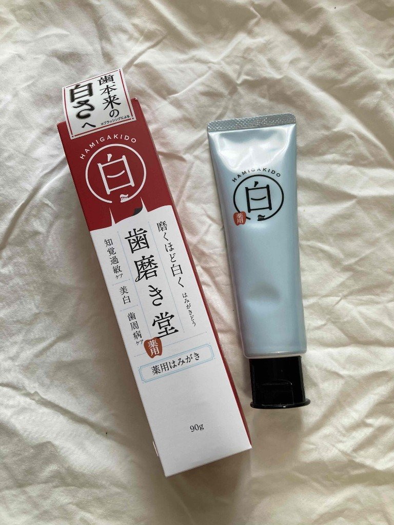 歯磨き堂 薬用ホワイトニングペースト/歯磨き堂/歯磨き粉を使ったクチコミ（1枚目）