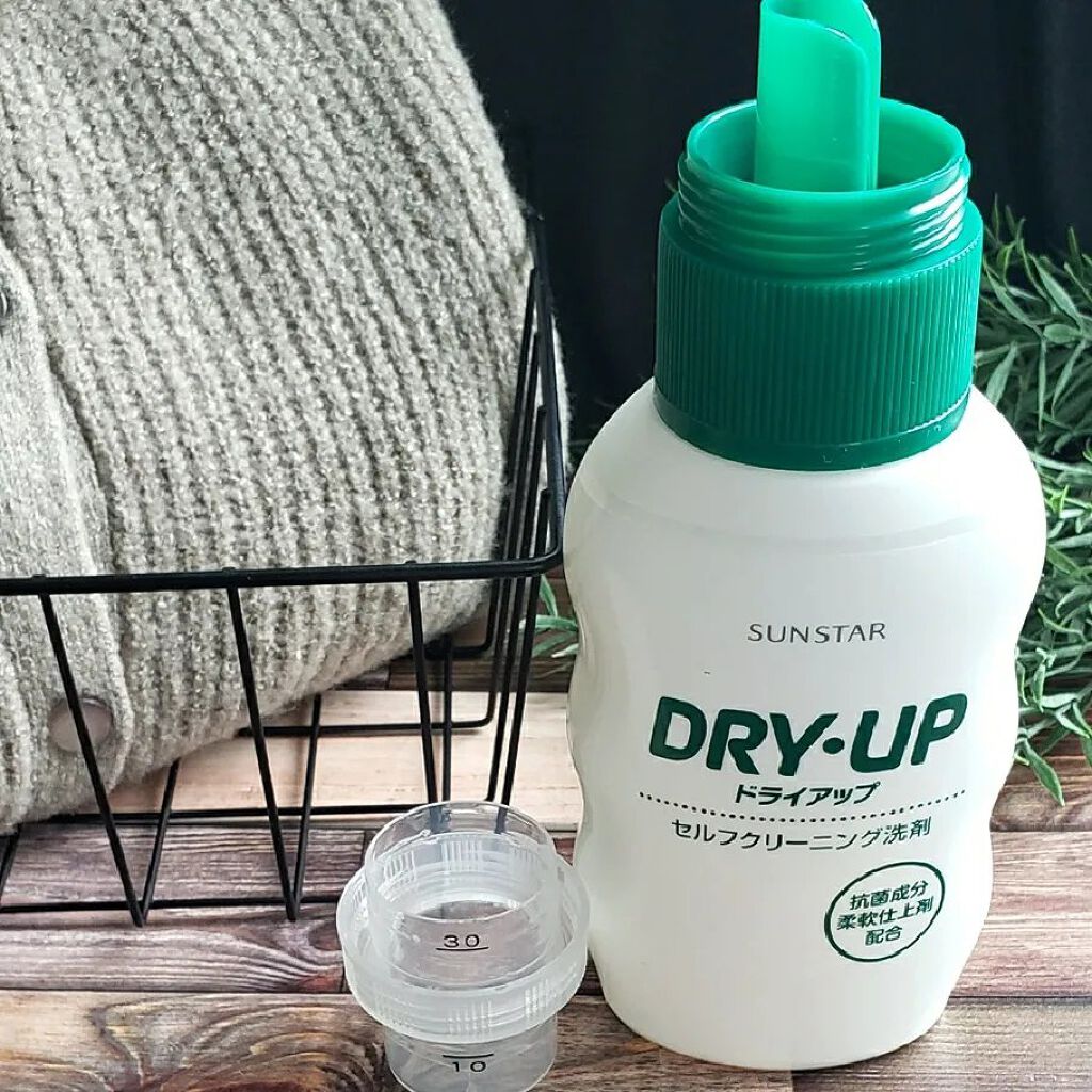 ドライアップ/サンスター/その他を使ったクチコミ（3枚目）