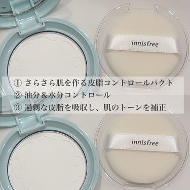 ノーセバム ミネラルパクト N/innisfree/プレストパウダーを使ったクチコミ（2枚目）