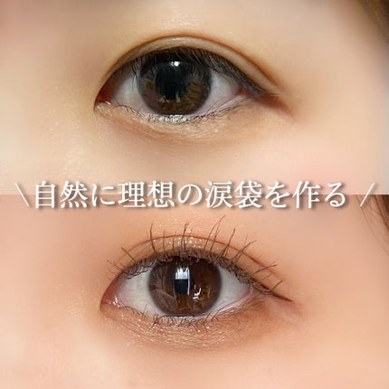 ミックスアイブロウ/キャンメイク/パウダーアイブロウを使ったクチコミ(1枚目)