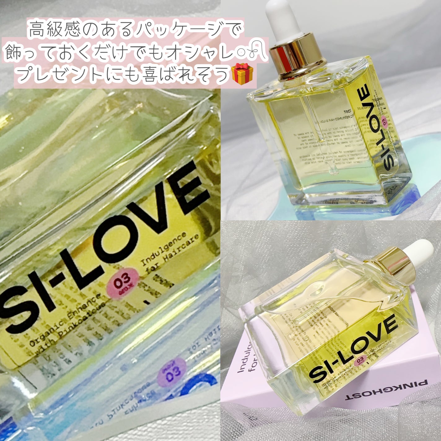 オーガニックヘアシロップ/PINKGHOST/ヘアオイルを使ったクチコミ(7枚目)