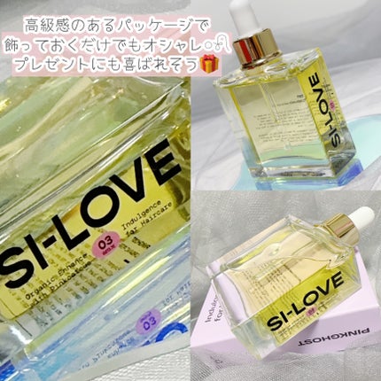 オーガニックヘアシロップ/PINKGHOST/ヘアオイルを使ったクチコミ(7枚目)