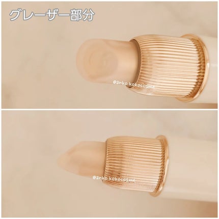 ノンセクショングローリーティント/EQUMAL/リップティントを使ったクチコミ(4枚目)