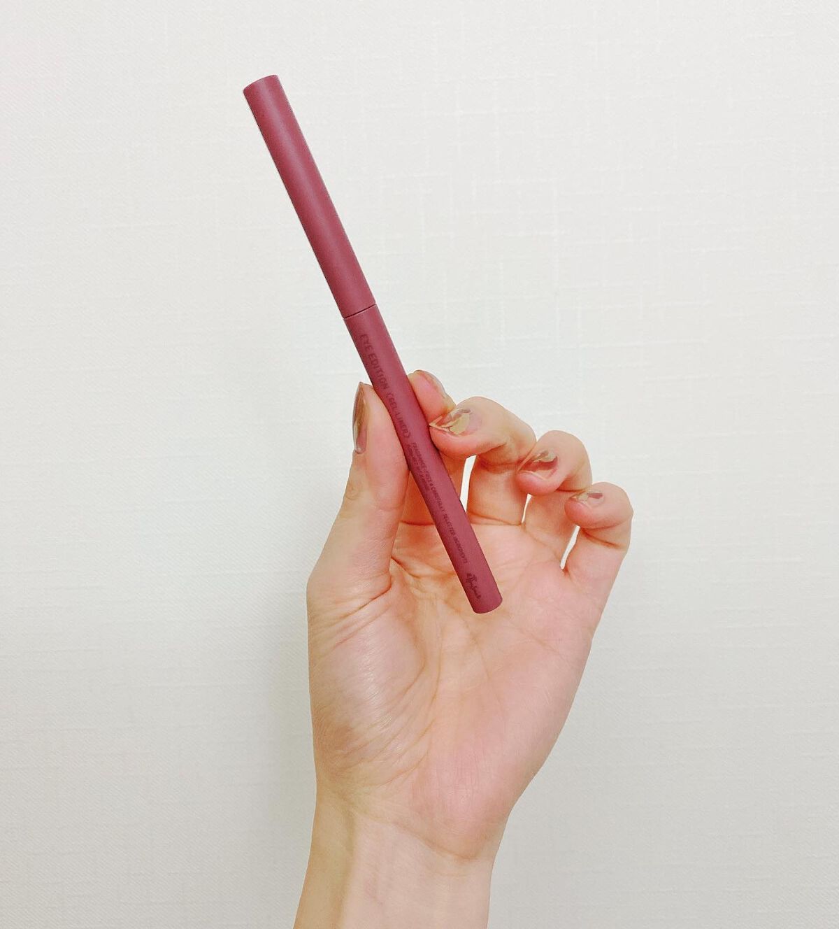 エテュセ ラスティング ジェルライナー 08 カシスシナモン/ettusais/ジェルアイライナーを使ったクチコミ（1枚目）