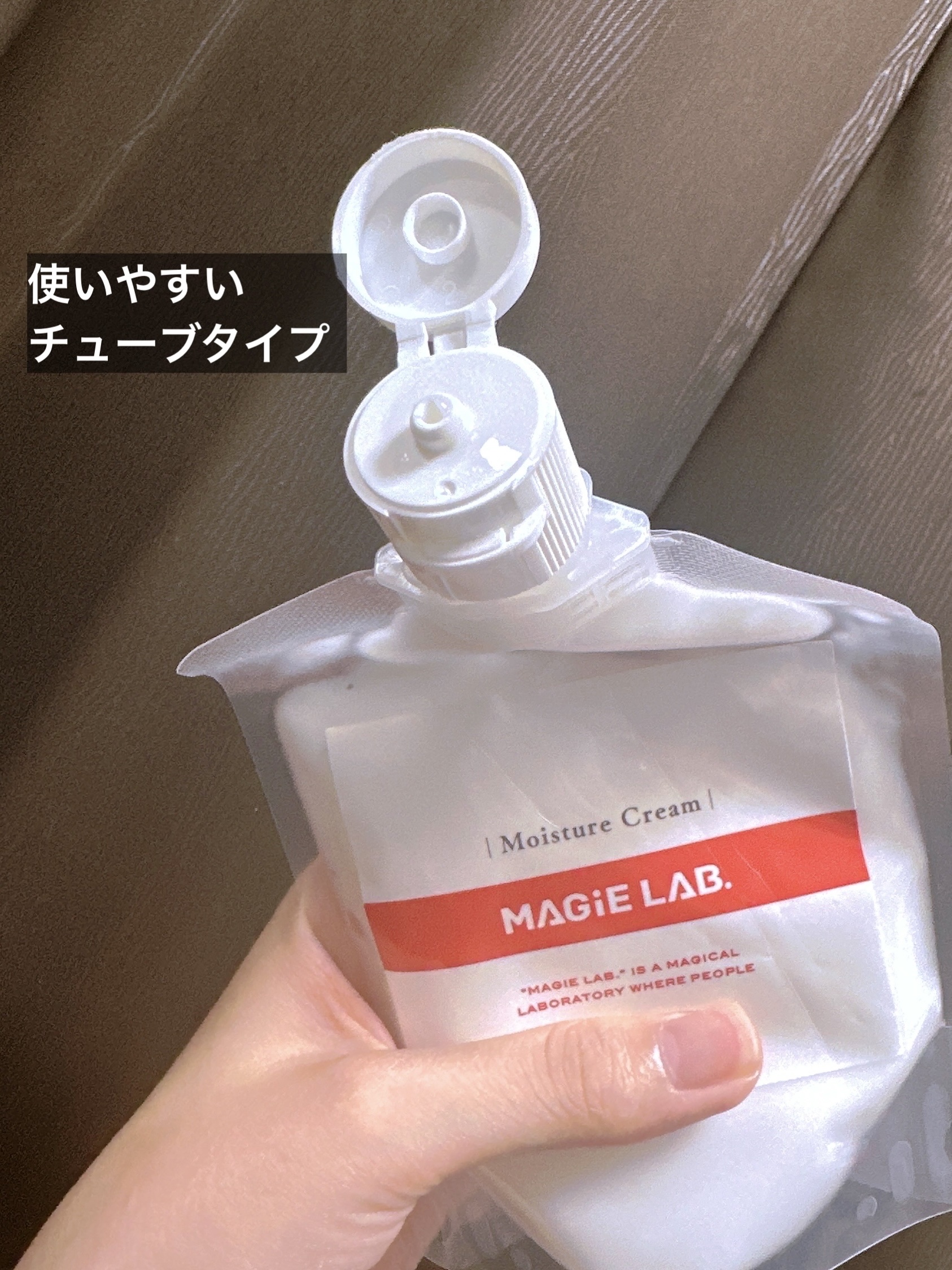 マジラボ フェイスクリーム /SHOBIDO/フェイスクリームを使ったクチコミ（3枚目）