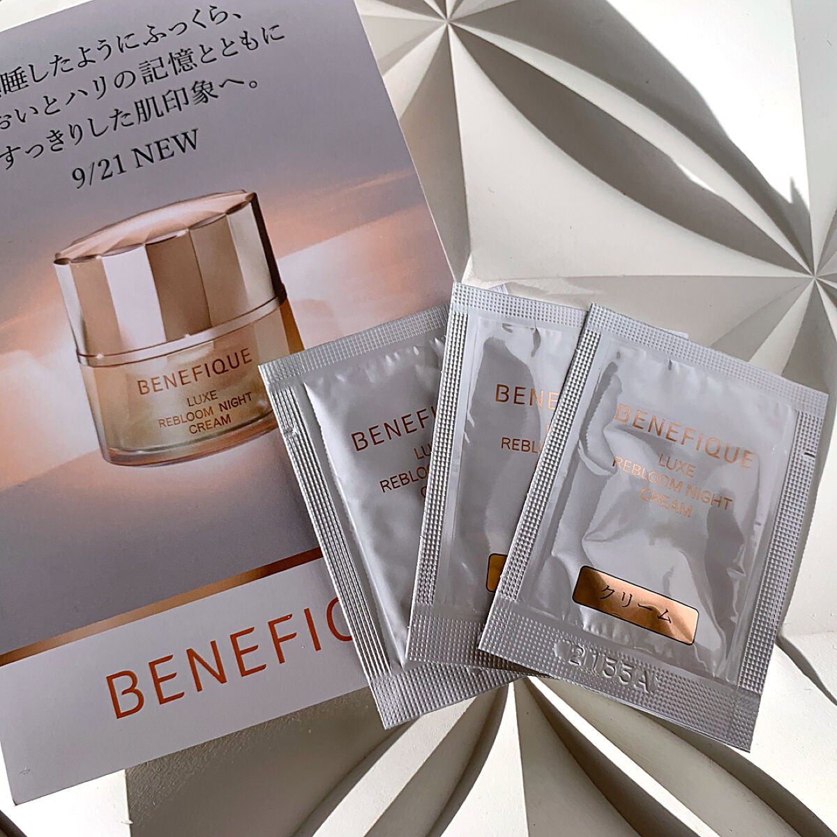 リュクス リブルームナイトクリーム/BENEFIQUE/フェイスクリームを使ったクチコミ(5枚目)