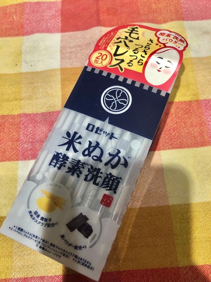 江戸こすめ 米ぬか酵素洗顔パウダー/ロゼット/洗顔パウダーを使ったクチコミ(1枚目)