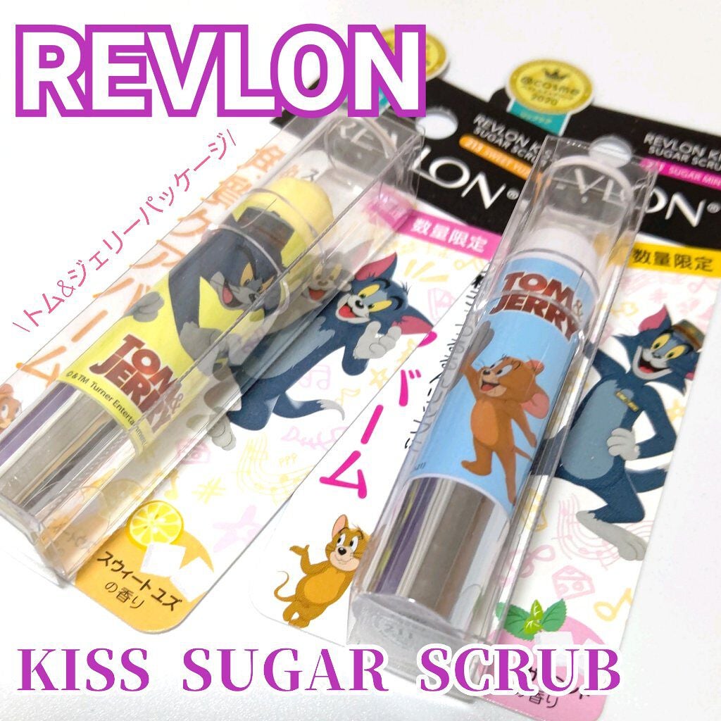 レブロン キス シュガー スクラブ/REVLON/リップスクラブを使ったクチコミ(1枚目)