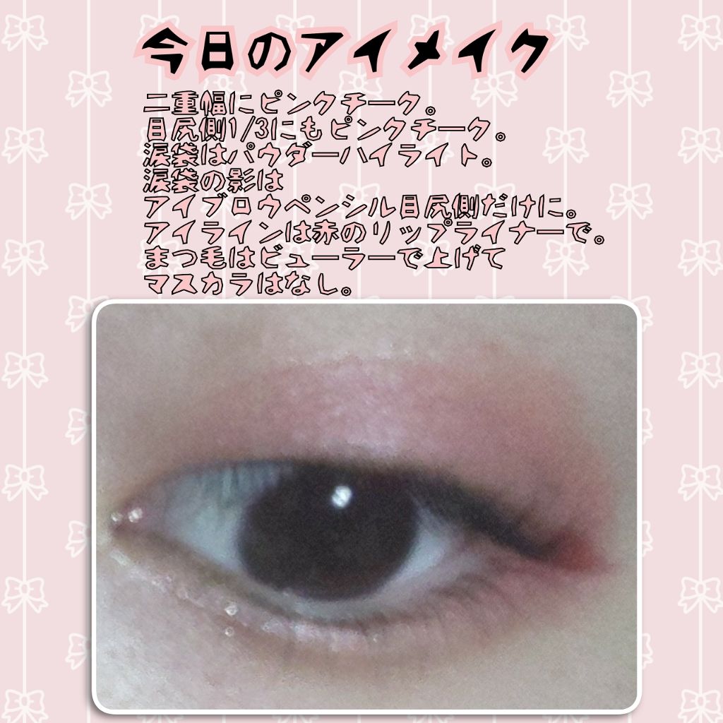 ブラシ付 アイブロウ/CEZANNE/アイブロウペンシルを使ったクチコミ(1枚目)