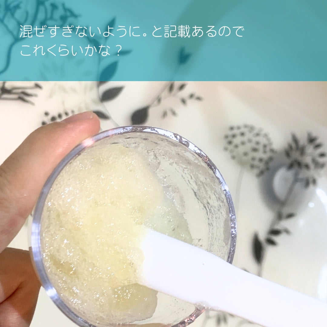 炭酸ジェルパック/NANO ACQUA/洗い流すパック・マスクを使ったクチコミ(5枚目)
