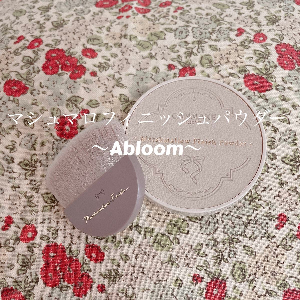 マシュマロフィニッシュパウダー ~Abloom~/キャンメイク/プレストパウダーを使ったクチコミ(1枚目)