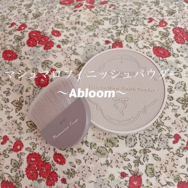 マシュマロフィニッシュパウダー　～Abloom～/キャンメイク/プレストパウダーを使ったクチコミ（1枚目）