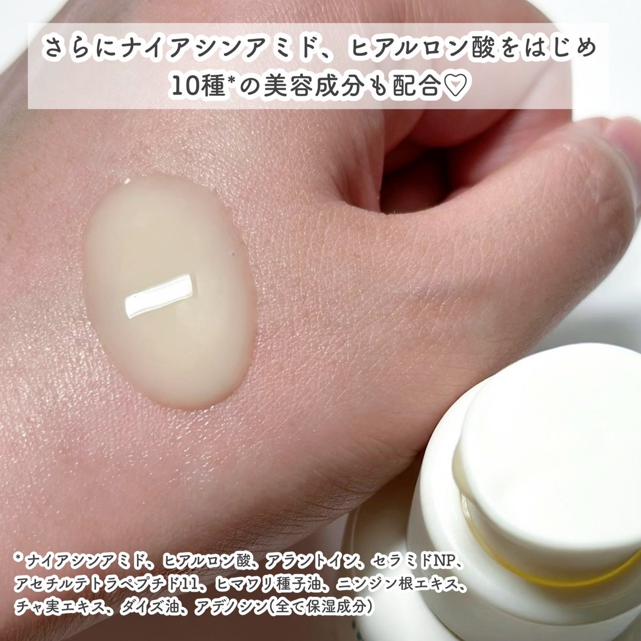 レチノール シカ リペア セラム/innisfree/美容液を使ったクチコミ(5枚目)