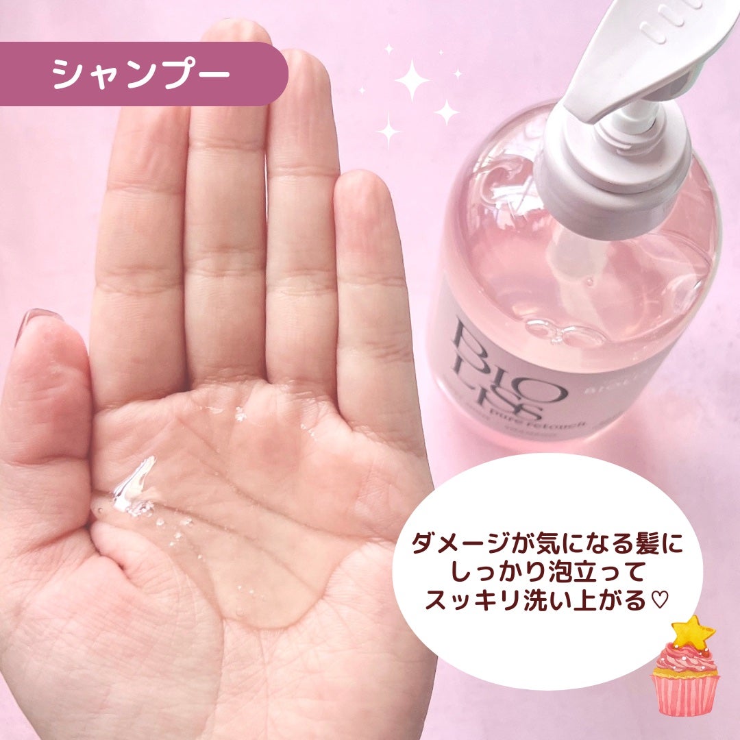 SS ビオリス ピュアレタッチ グロウヘア オイルインミスト/SSビオリス/アウトバストリートメントを使ったクチコミ(3枚目)