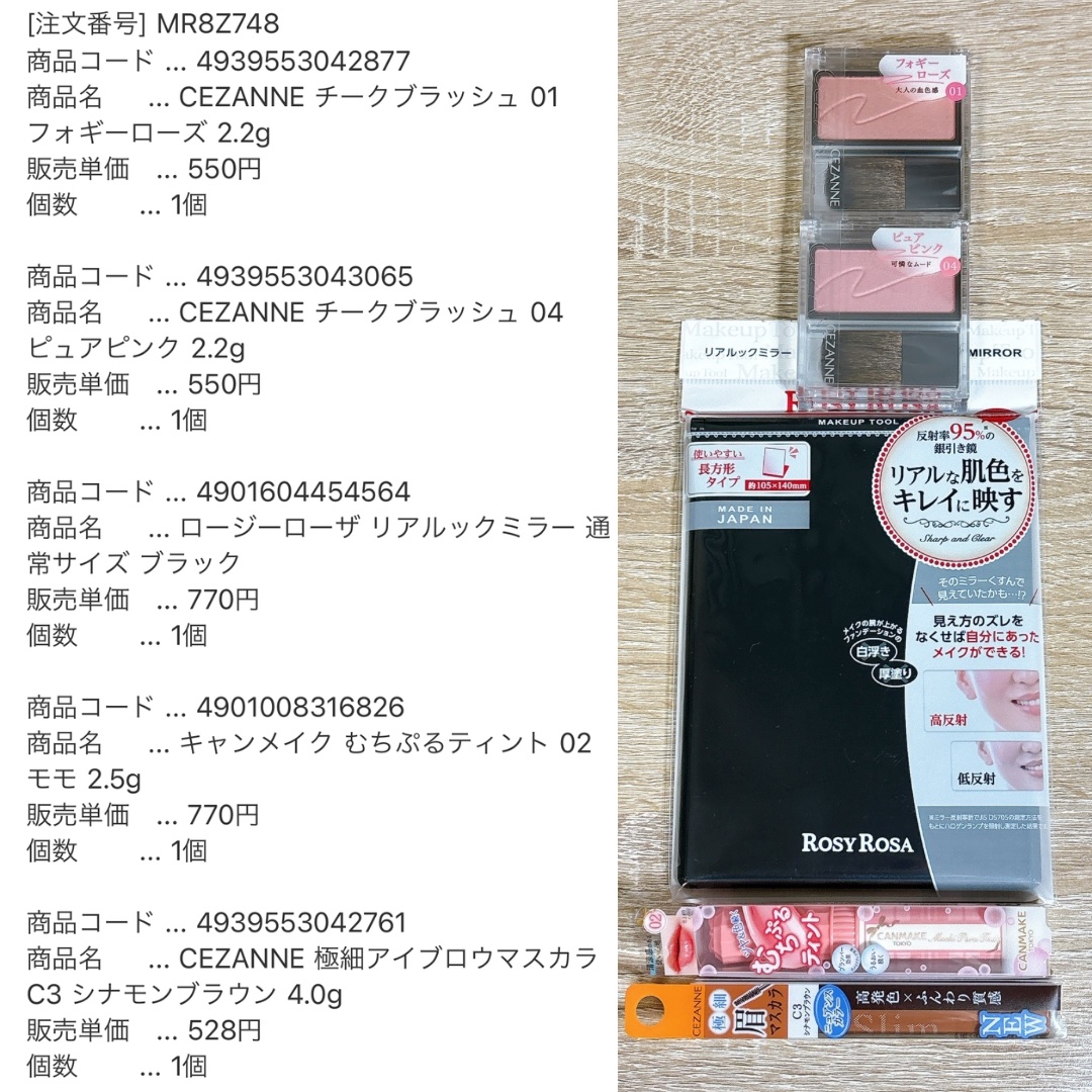 ミシャ ビタシープラスエッセンスマスク/MISSHA/シートマスク・パックを使ったクチコミ（3枚目）