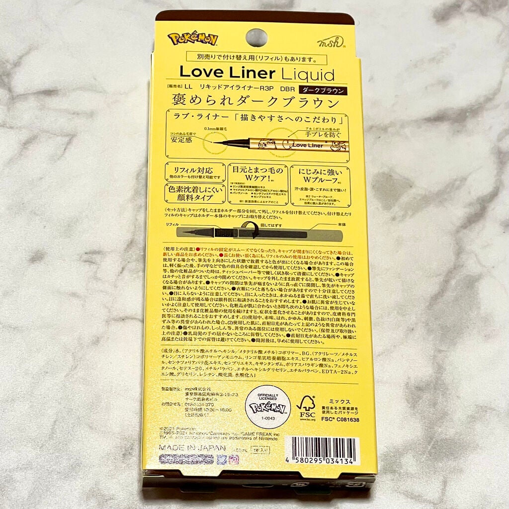ラブ・ライナー リキッドアイライナー R3P ポケモンデザイン/ラブ・ライナー/リキッドアイライナーを使ったクチコミ(2枚目)