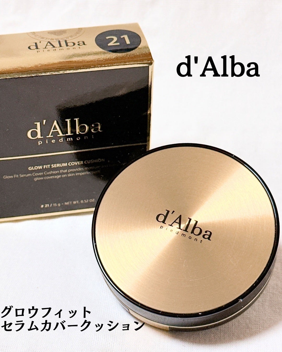 グロウフィットセラムカバークッション/ダルバ/クッションファンデーションを使ったクチコミ(1枚目)