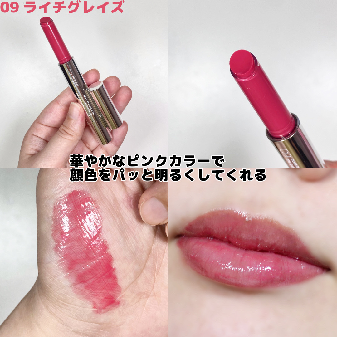 オーバーグレイズスティック/BBIA/口紅を使ったクチコミ（3枚目）
