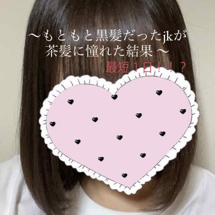 オキシドール(医薬品)/日本薬局方/その他を使ったクチコミ(1枚目)