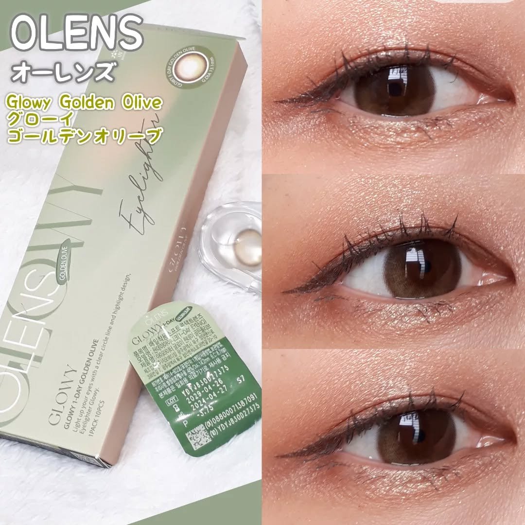 Glowy 1day/OLENS/ワンデー（１DAY）カラコンを使ったクチコミ（3枚目）