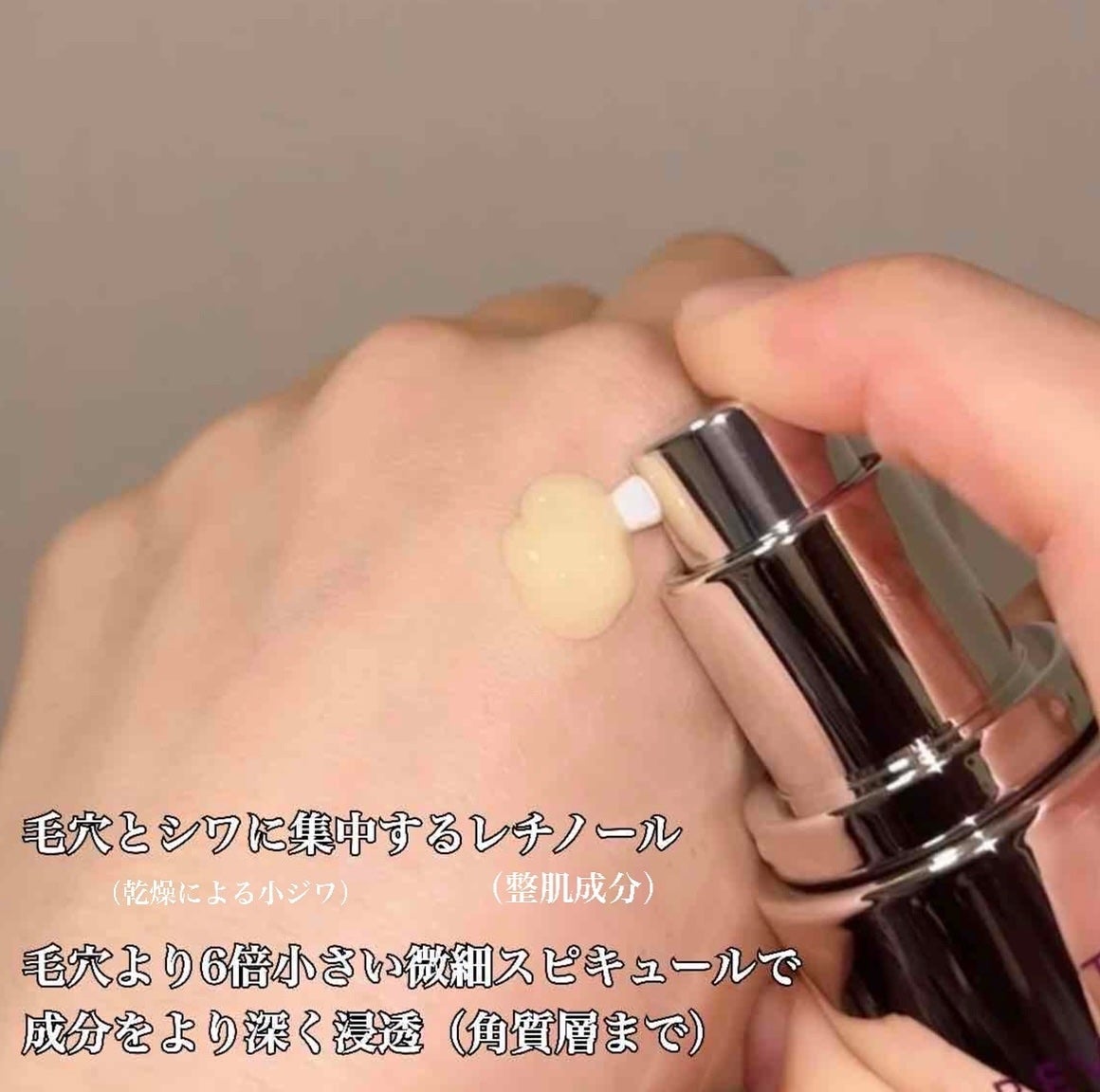 ミシャ タイムレボリューション レチ1000ショット スピキュール美容液/MISSHA/美容液を使ったクチコミ(2枚目)
