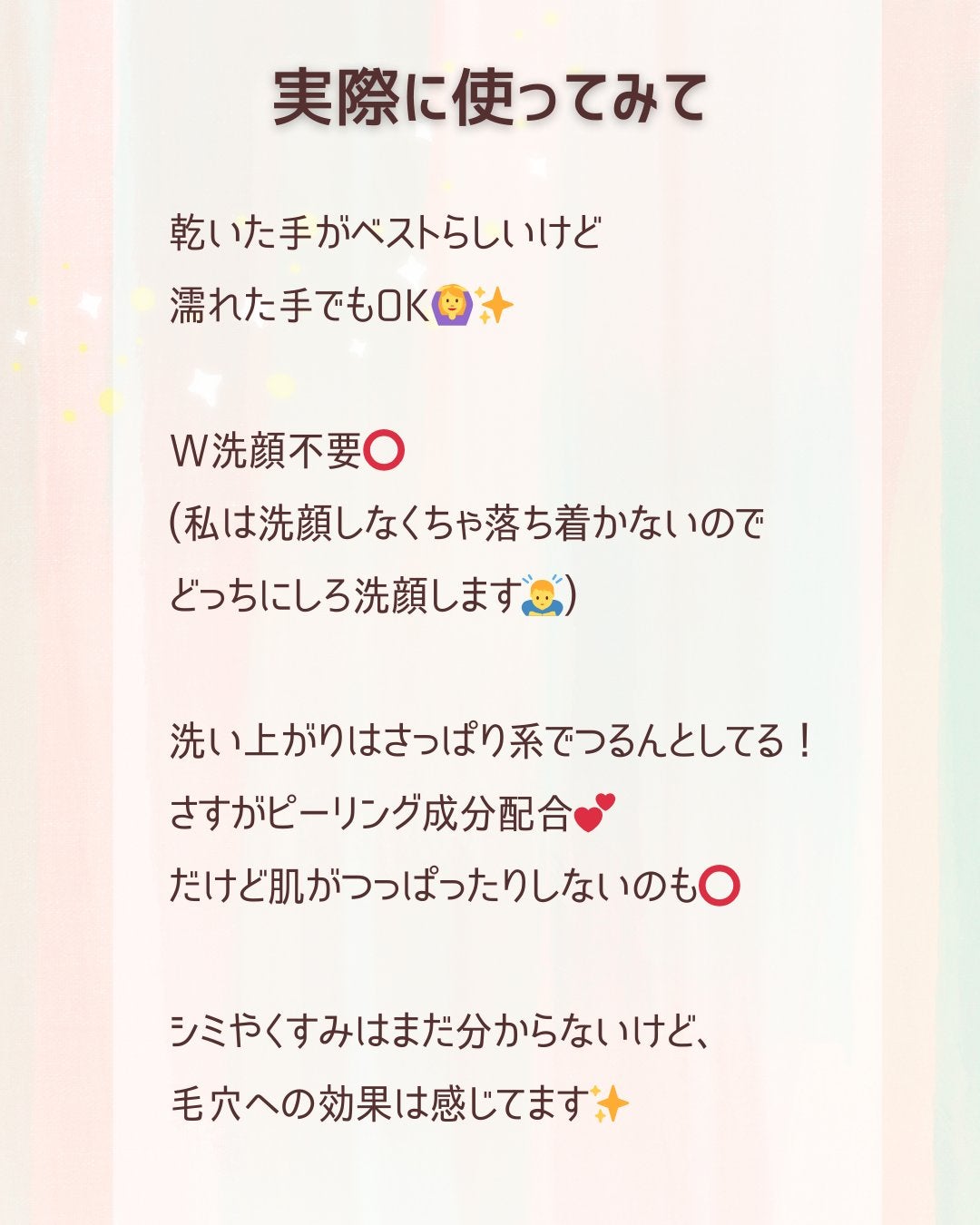 レチノールディープクレンザー/LIALUSTER/その他洗顔料を使ったクチコミ(3枚目)