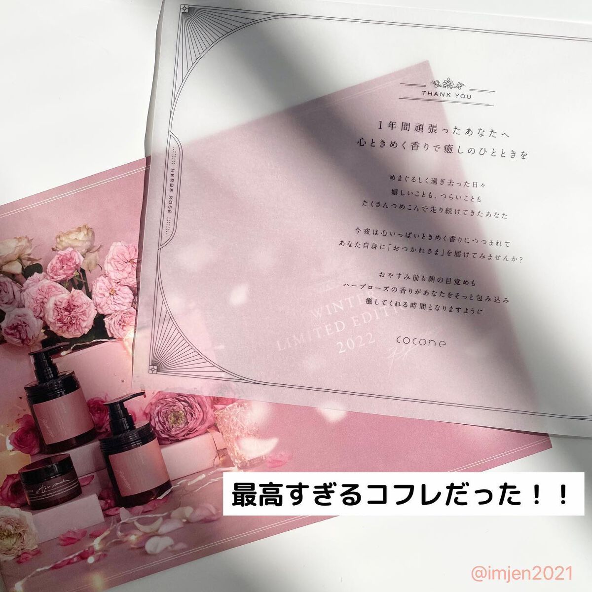 クレイクリームシャンプー(モイスト)/cocone/市販シャンプーを使ったクチコミ(6枚目)