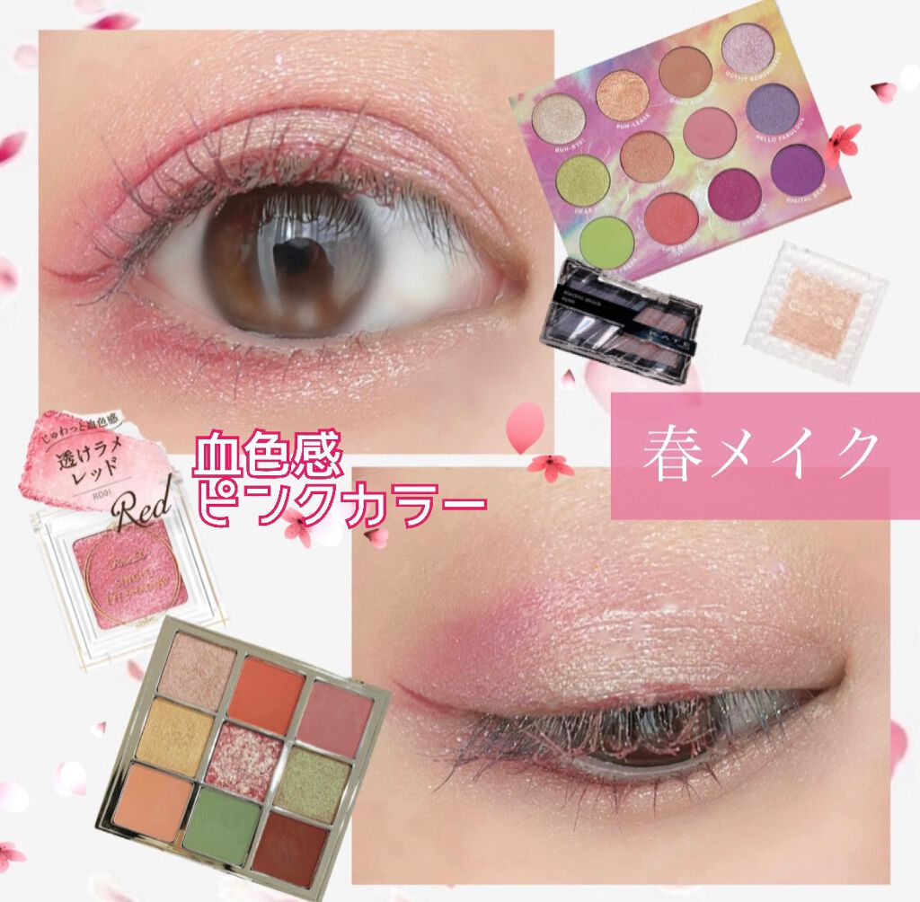 What Dreams Are Made Of/ColourPop/アイシャドウパレットを使ったクチコミ（1枚目）