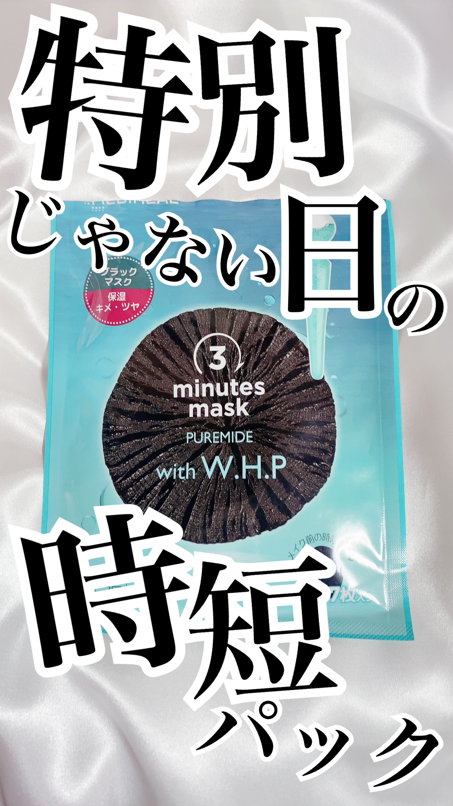 リップスリーピングマスク/LANEIGE/リップバームを使ったクチコミ（1枚目）