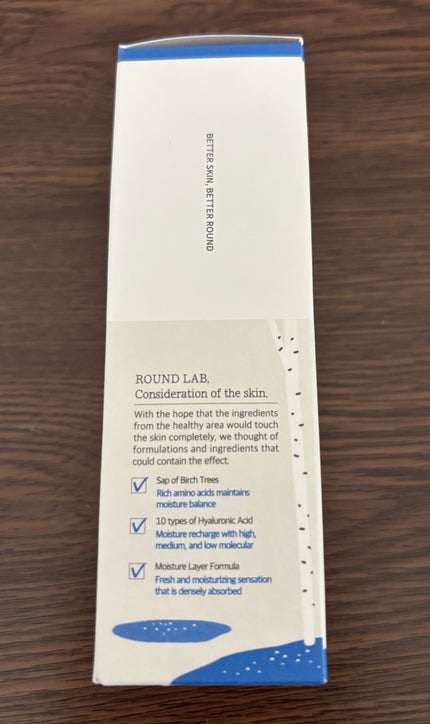 白樺水分セラム/ROUND LAB/美容液を使ったクチコミ(5枚目)