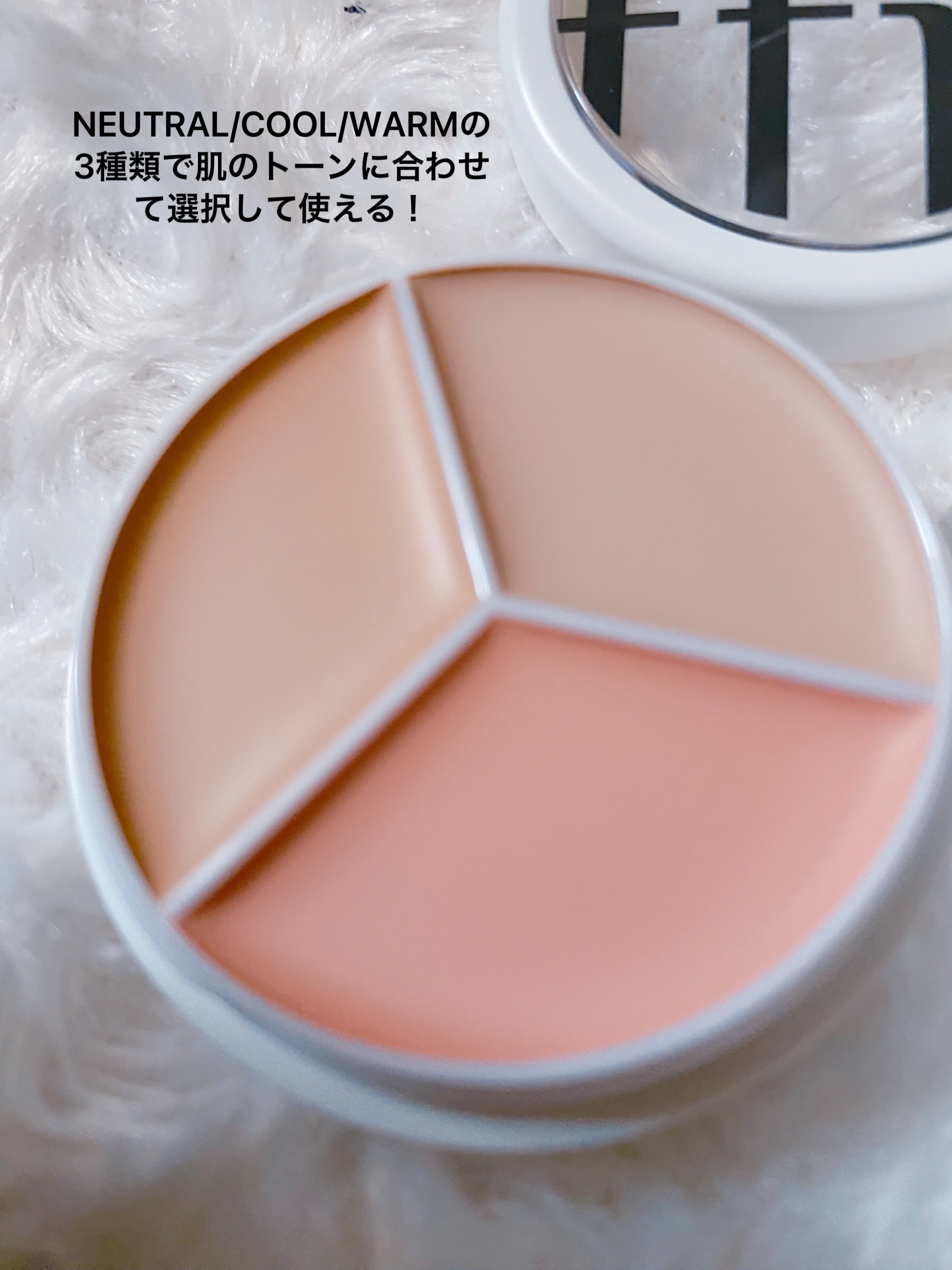 カバーアッププロコンシーラー/TFIT/パレットコンシーラーを使ったクチコミ（2枚目）