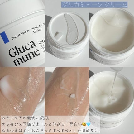 グルカミューンクリーム/VT/フェイスクリームを使ったクチコミ(4枚目)