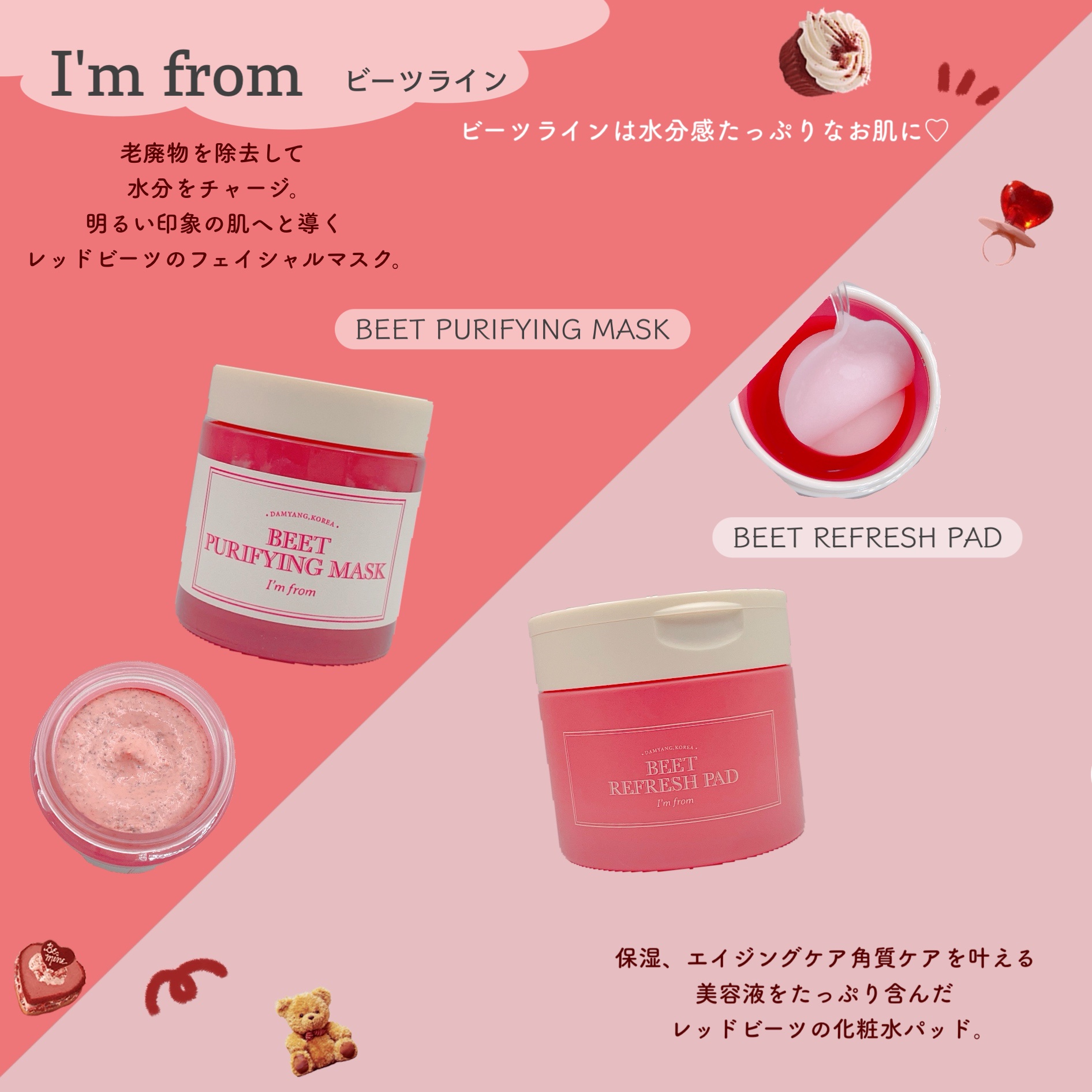 リフレッシュ トナーパッド (B)/I'm from/トナーパッドを使ったクチコミ（1枚目）