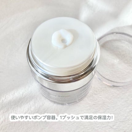 試してみた】norm+ クリーミーセラムの効果・肌質別の口コミ 試してみた】norm+ クリーミーセラムの効果・肌質別の口コミ