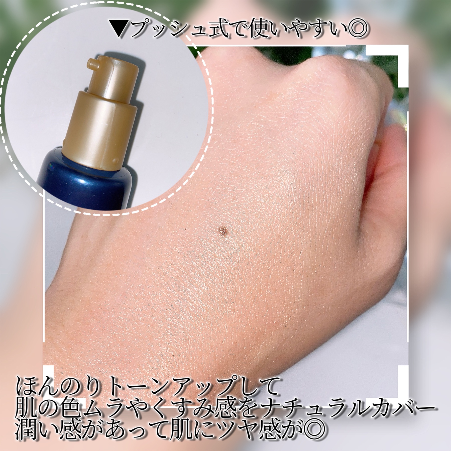 ブラックスネイルグルタチオントーンアップサン/Dr.G/日焼け止めクリームを使ったクチコミ（3枚目）