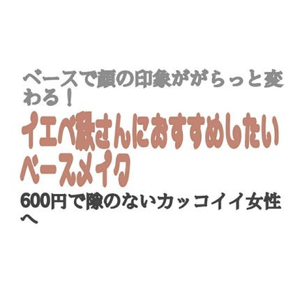 UVファンデーション EXプラス/CEZANNE/パウダーファンデーションを使ったクチコミ(1枚目)