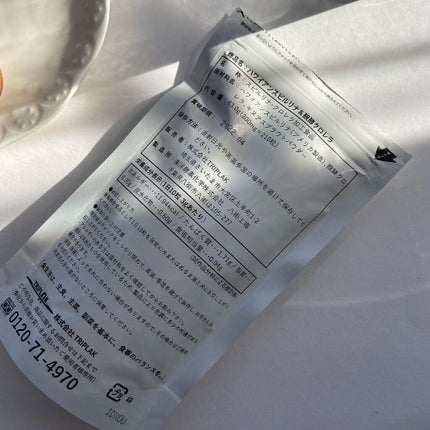 ハワイアンスピルリナ&醗酵クロレラ/Vgan/健康サプリメントを使ったクチコミ(4枚目)