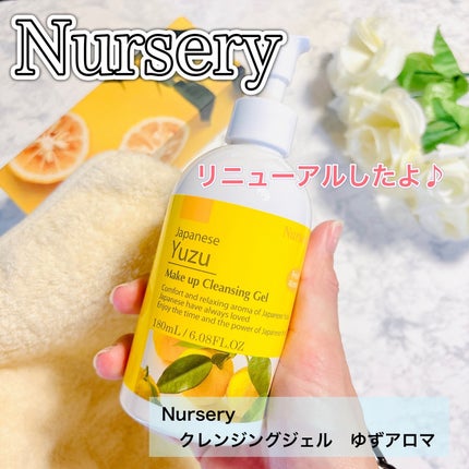 クレンジングジェル ゆず/Nursery(ナーセリー)/クレンジングジェルを使ったクチコミ(1枚目)