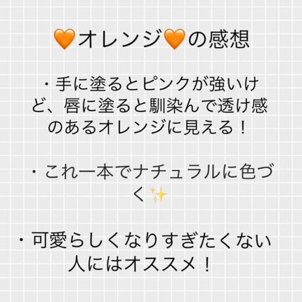ザ ナウナウネオングロス/RMK/リップグロスを使ったクチコミ(3枚目)
