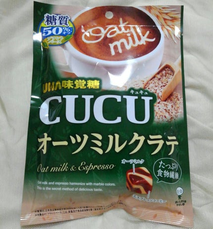 ノンシュガー珈琲茶館/カンロ/低糖質食品を使ったクチコミ(4枚目)