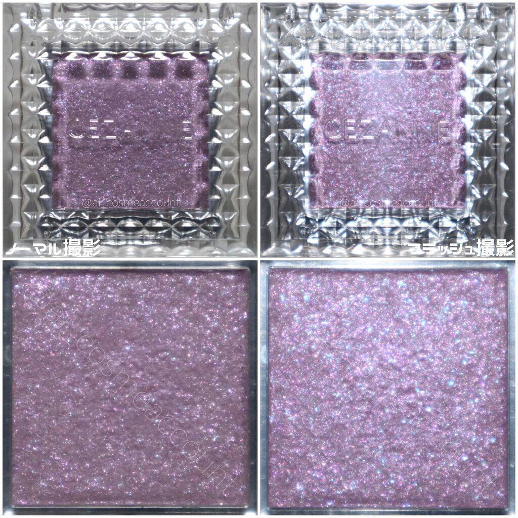 シングルカラーアイシャドウ 05 ピュアラベンダー/CEZANNE/単色アイシャドウを使ったクチコミ（3枚目）