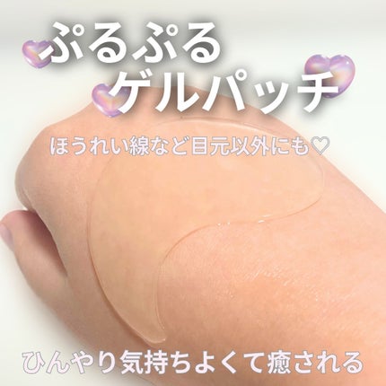 バイオームビタC黒クマアイパッチ/UIQ/シートマスク・パックを使ったクチコミ(2枚目)