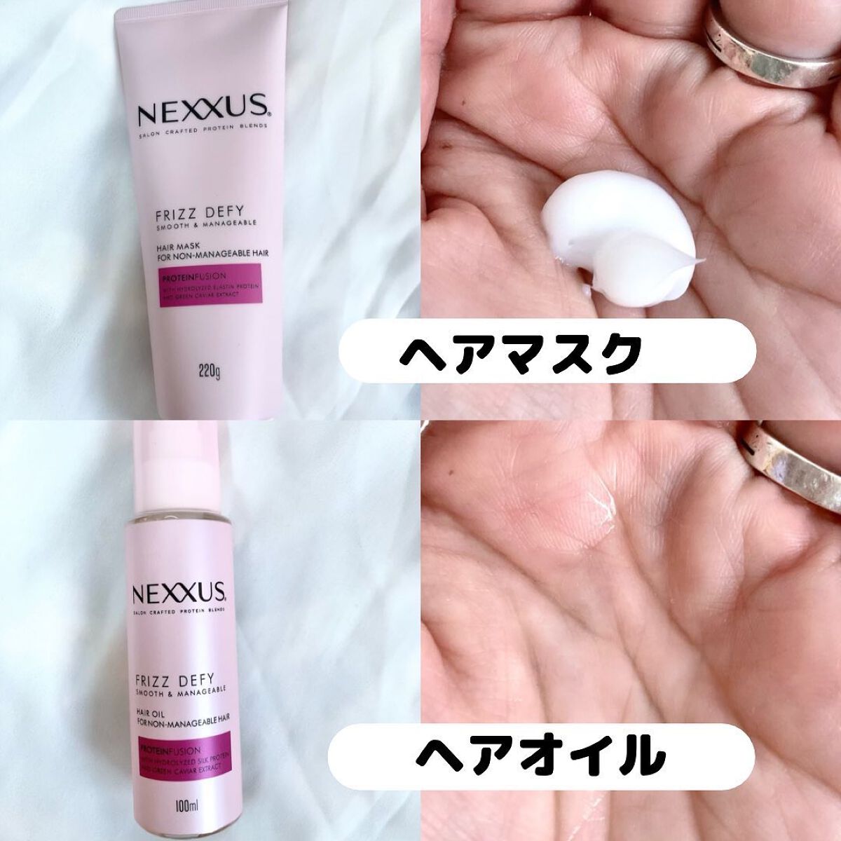 ネクサス スムースアンドマネージャブル 洗い流さないトリートメントオイル/NEXXUS(ネクサス)/ヘアオイルを使ったクチコミ（3枚目）