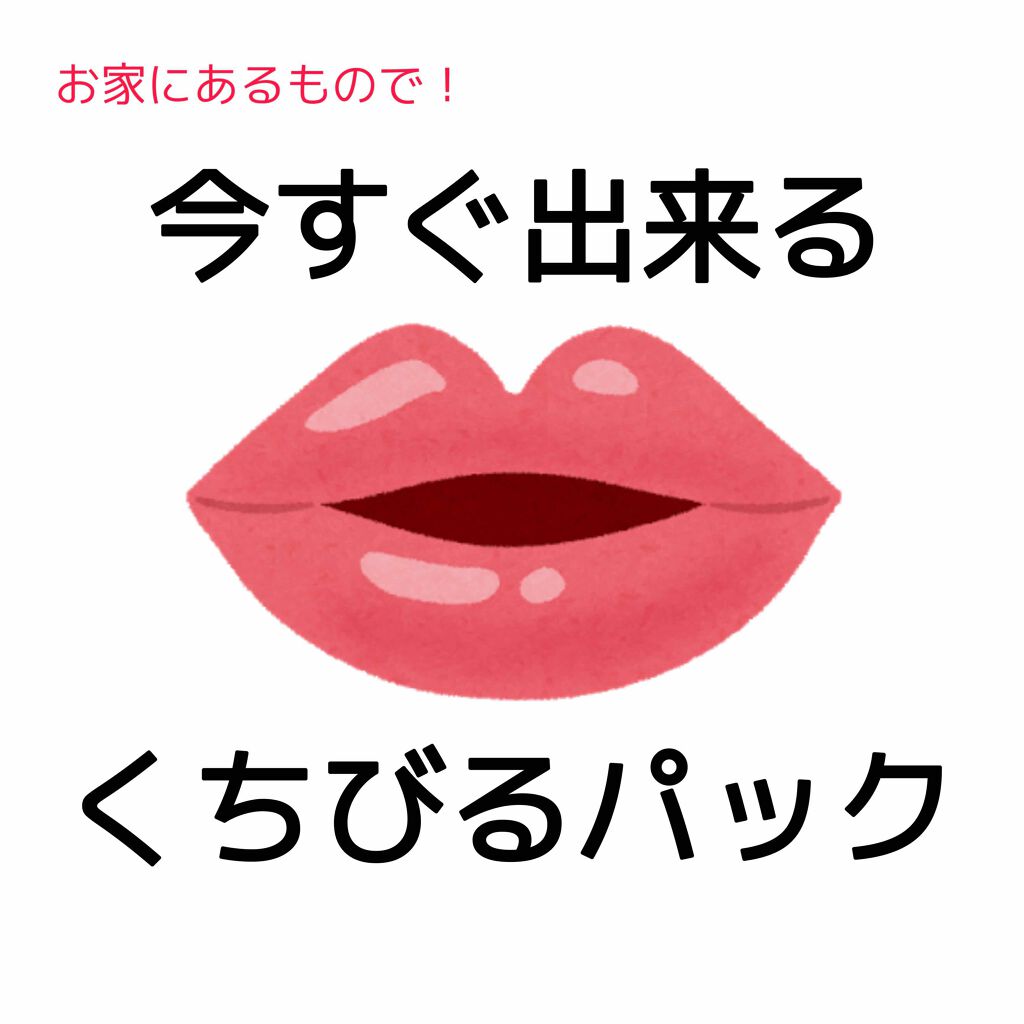 オリジナル ピュアスキンジェリー/ヴァセリン/ボディクリームを使ったクチコミ(1枚目)