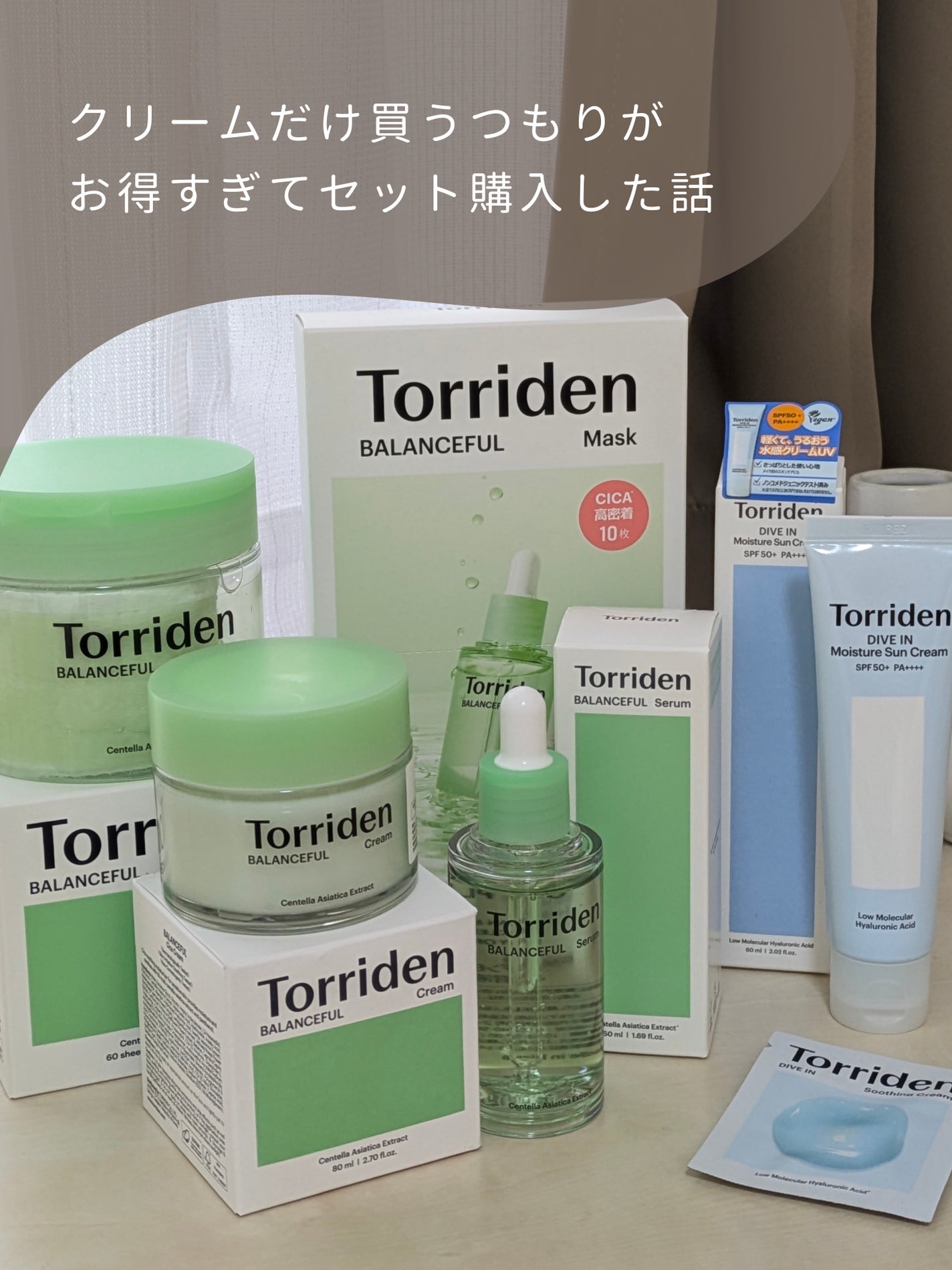 バランスフル シカトナーパッド/Torriden/トナーパッドを使ったクチコミ(1枚目)