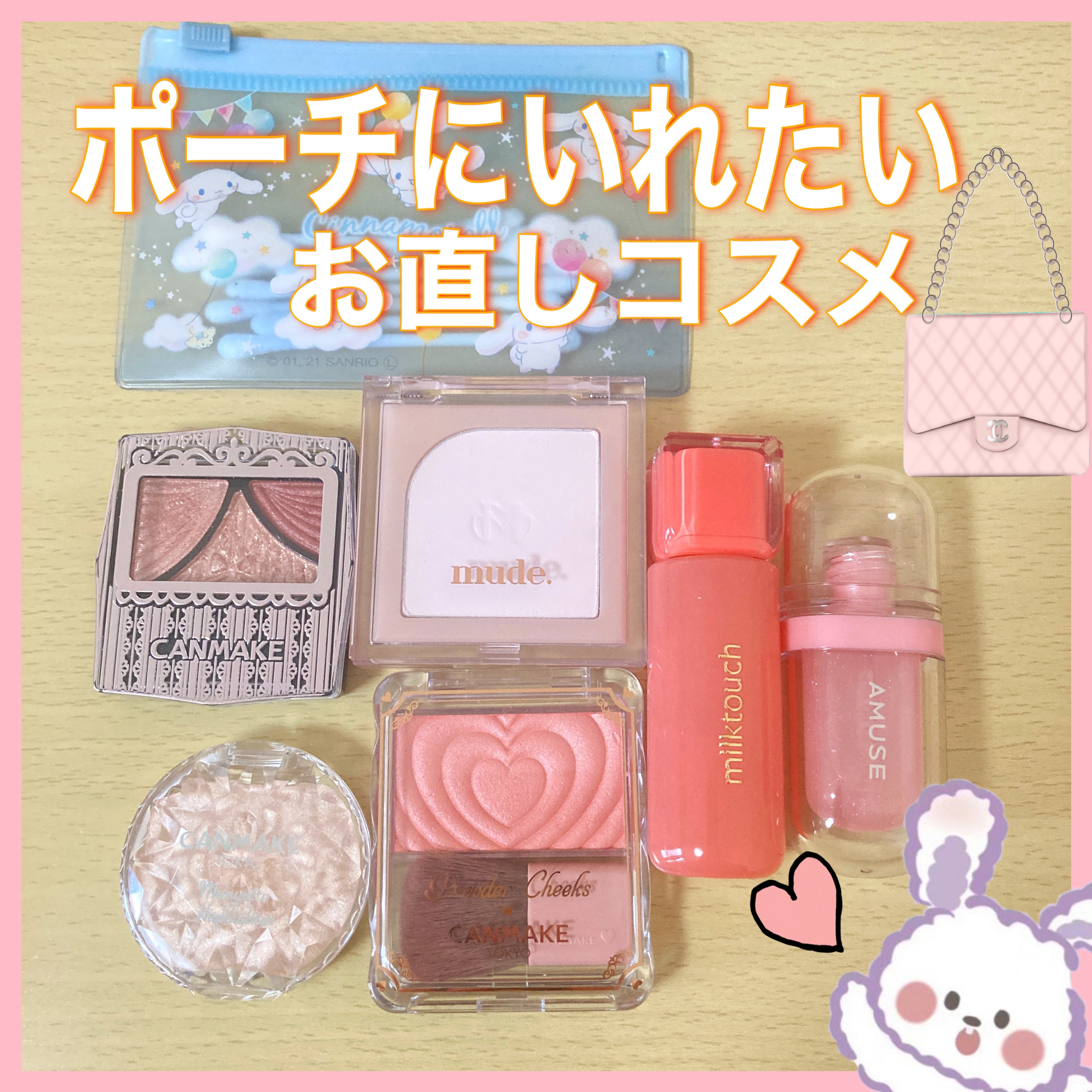 フラッターブラッシャー/mude./パウダーチークを使ったクチコミ（1枚目）