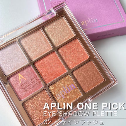 ワンピックアイシャドウパレット/APLIN/アイシャドウパレットを使ったクチコミ(1枚目)