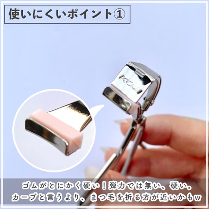 No.100 アクセントカーラー/コージー/ビューラーを使ったクチコミ(4枚目)