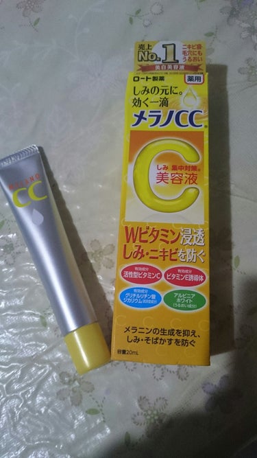 Lipsでよく見かけるメラノcc美容液！！
昨日、薬局行ったら1軒目で完売してて2軒目でようやく在庫があって購入することができました😆
しかも、900円と安かった😳

皆さんのレビュー見てるととても良さ